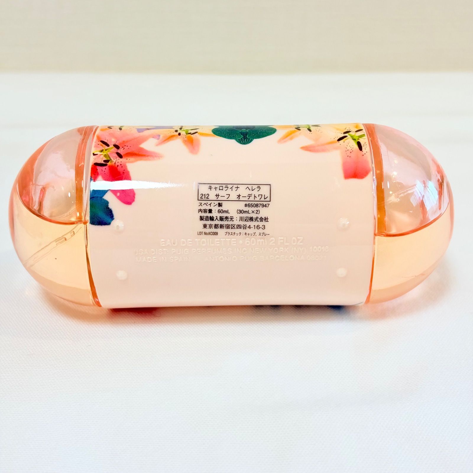 限定品 CAROLINA HERRERA 212 surf eau de toilette LIMITED EDITION