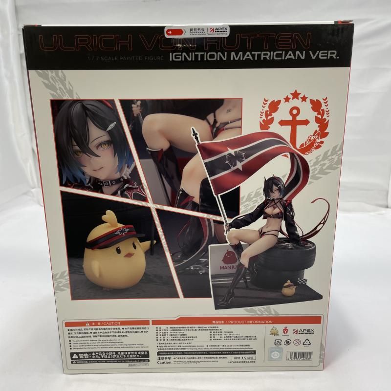 中古】S未開封)APEX TOYS ウルリッヒ・フォン・フッテン 孤高の 