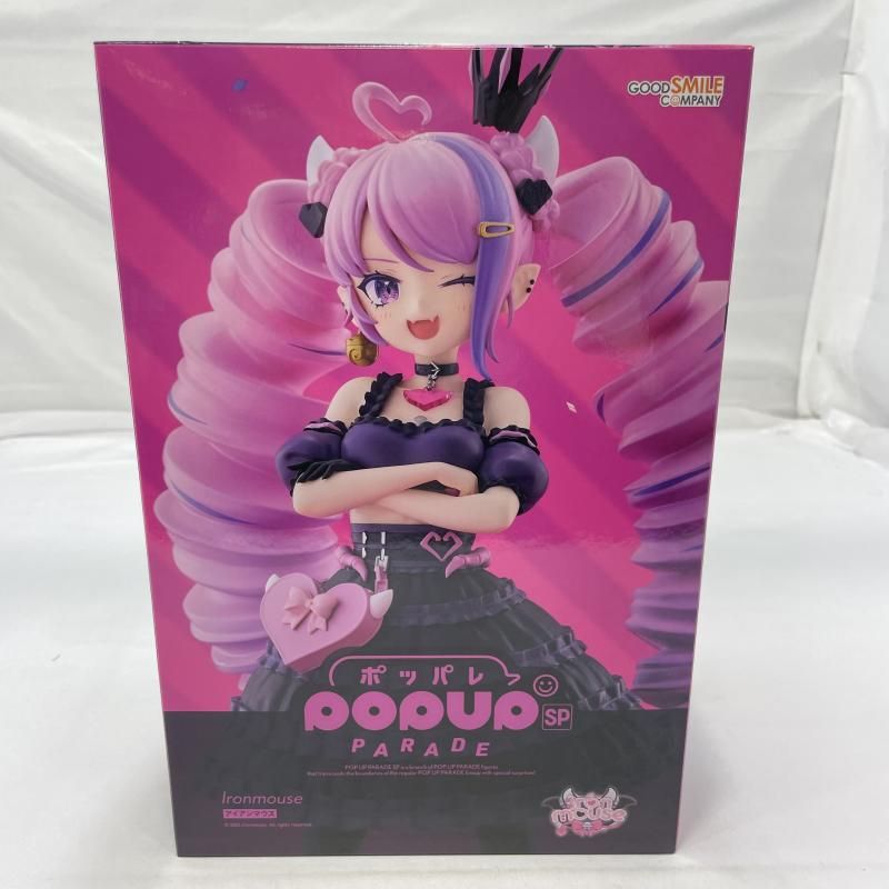 ☆新品☆　お値下　MEISSEN マウス フィギュアセット(希少) 中古】S未開封)GSC POP UP PARADE SP アイアンマウス フィギュア