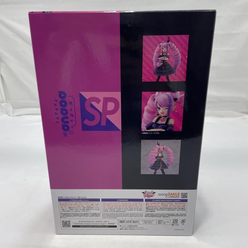 中古】S未開封)GSC POP UP PARADE SP アイアンマウス フィギュア