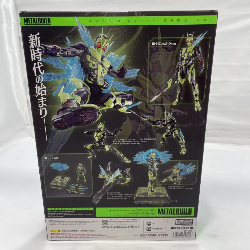 中古】S未開封)BANDAI METAL BUILD 仮面ライダーゼロワン フィギュア