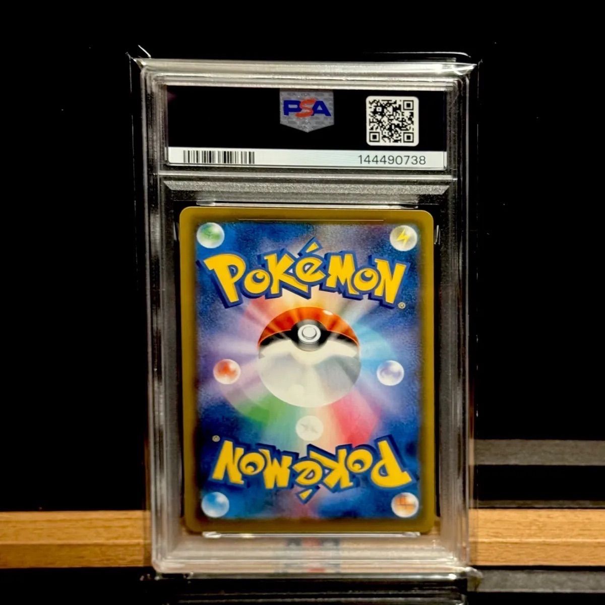 s*様 ポケモンカード ヘルガーur psa10 ヘルガー UR PSA10 - メルカリ