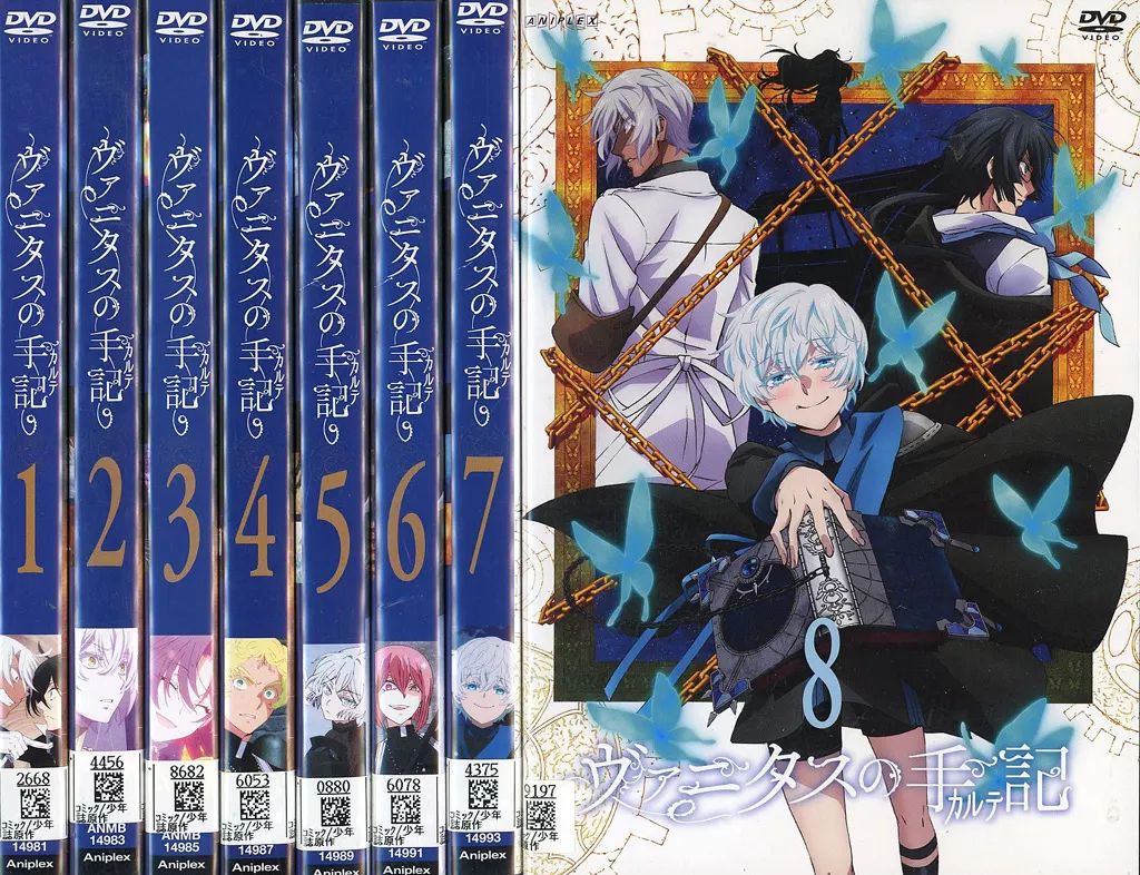 アニメ ヴァニタスの手記(カルテ) DVD 全巻〈完全生産限定版〉 収納BOX