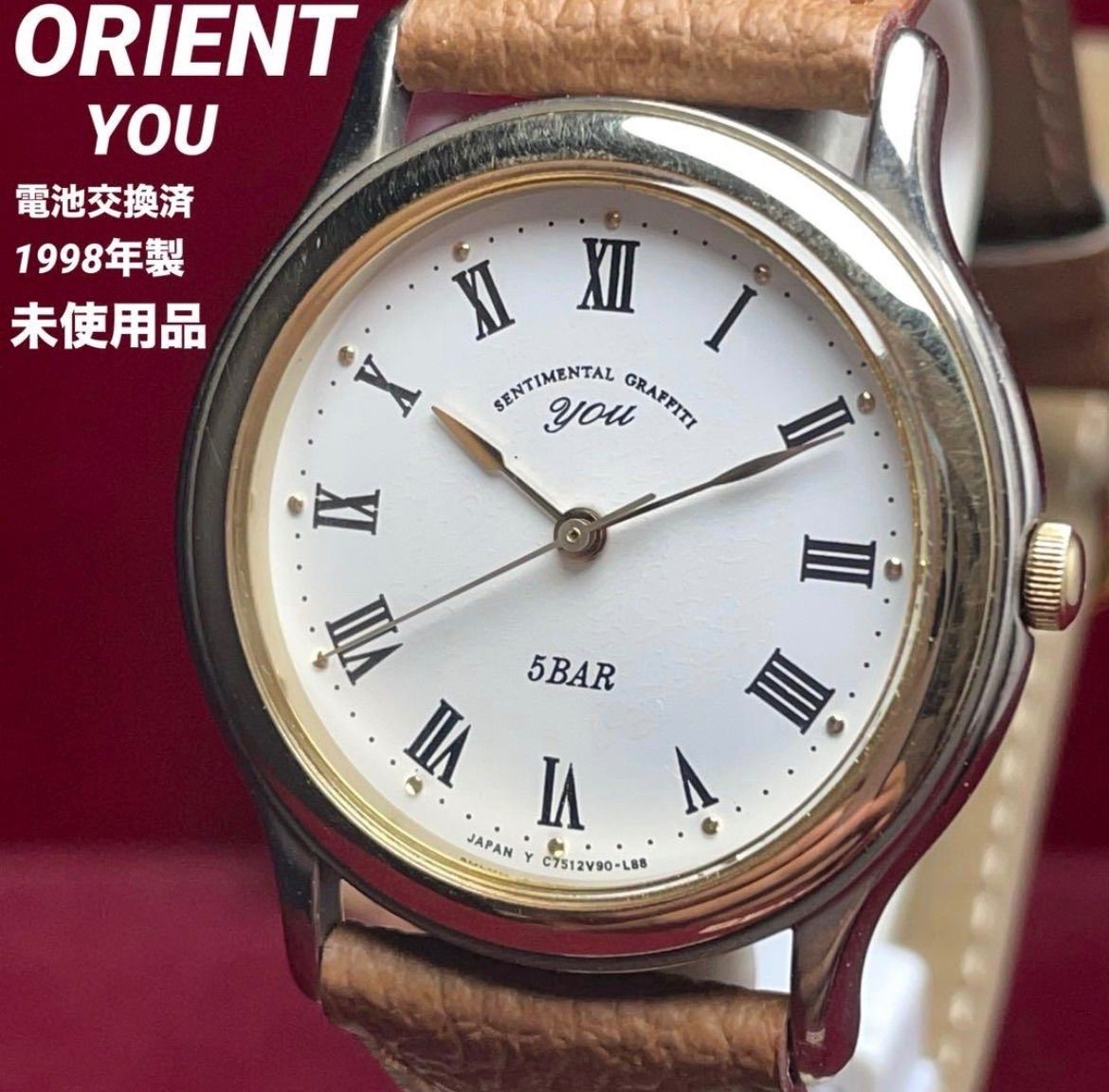 未使用・電池交換済】ORIENT YOU オリエント ユー サファイアガラス