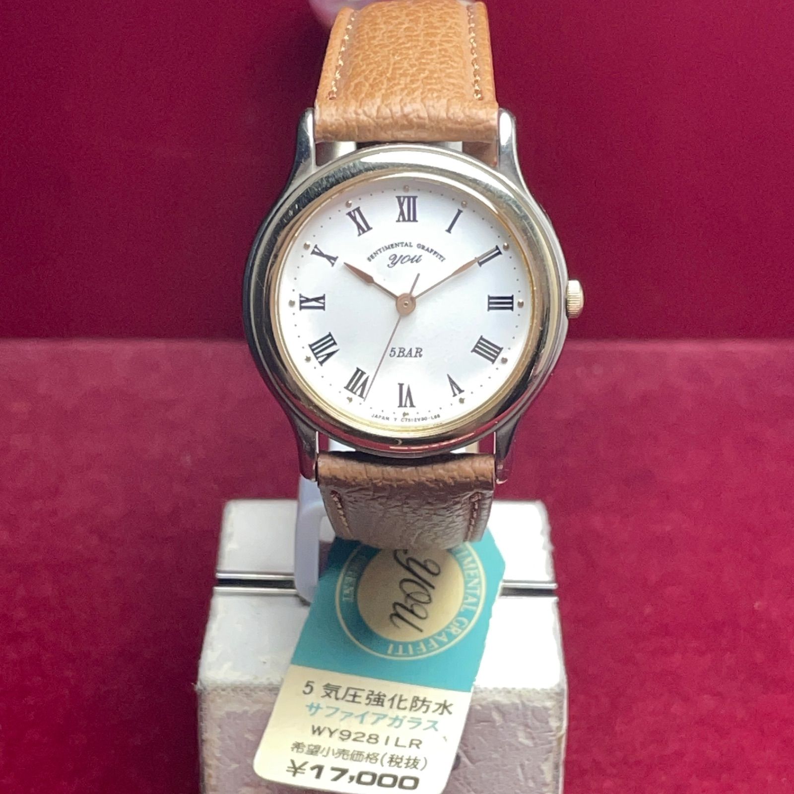 未使用・電池交換済】ORIENT YOU オリエント ユー サファイアガラス
