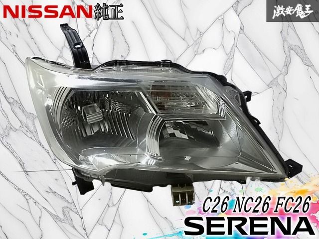 ☆点灯OK☆日産 純正 C26 NC26 FC26 セレナ 前期 HID ヘッドライト
