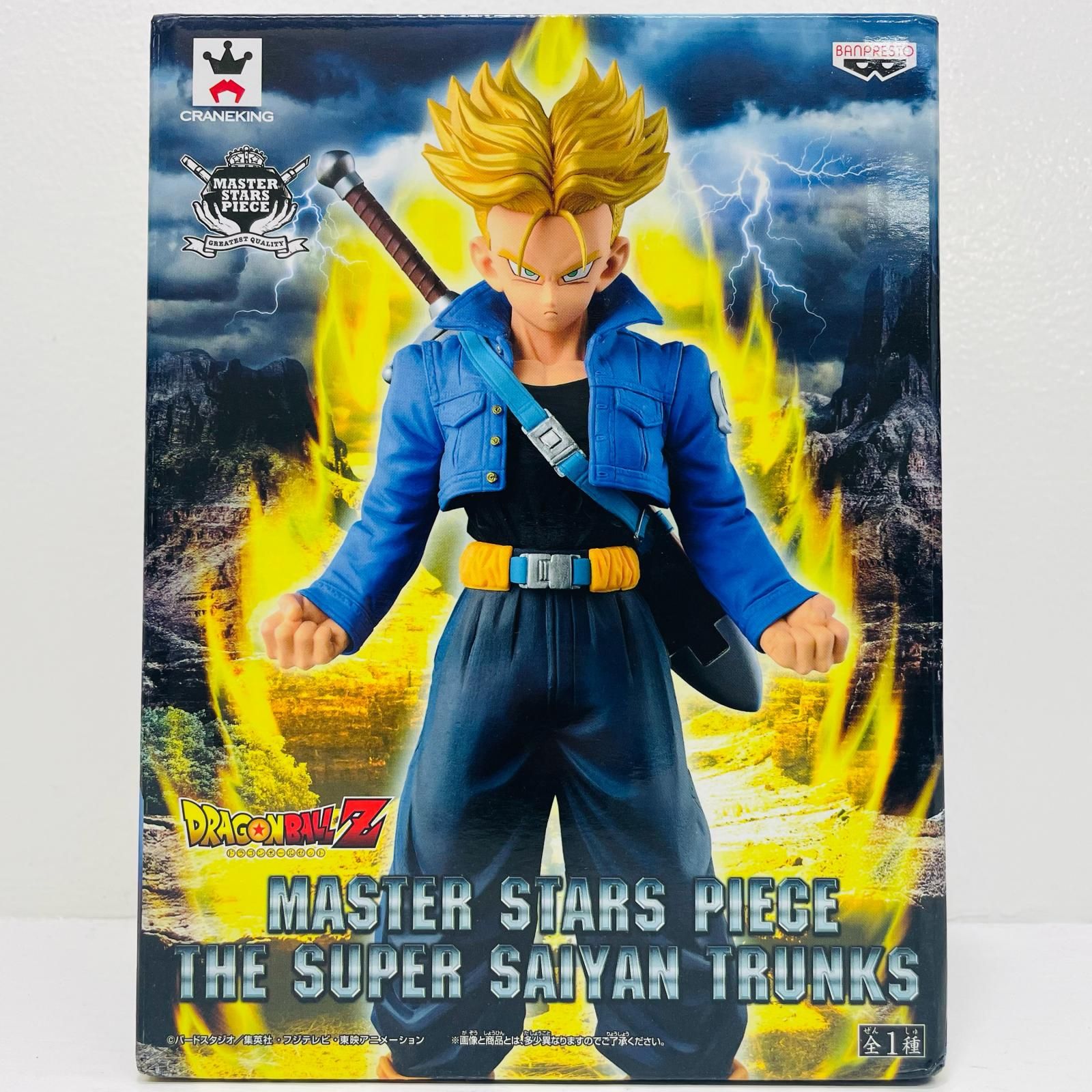中古 超サイヤ人トランクス「ドラゴンボールZ