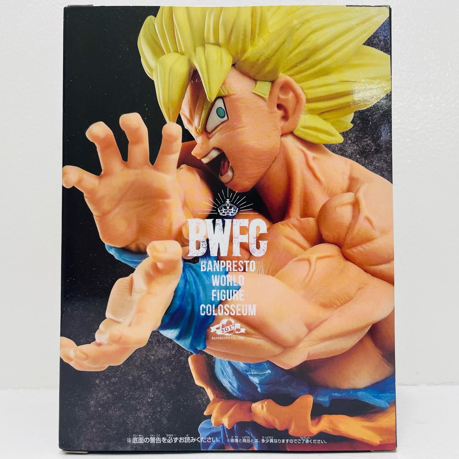 超サイヤ人孫悟空(フルカラー)「ドラゴンボールZ」BWFC造形天下一武道