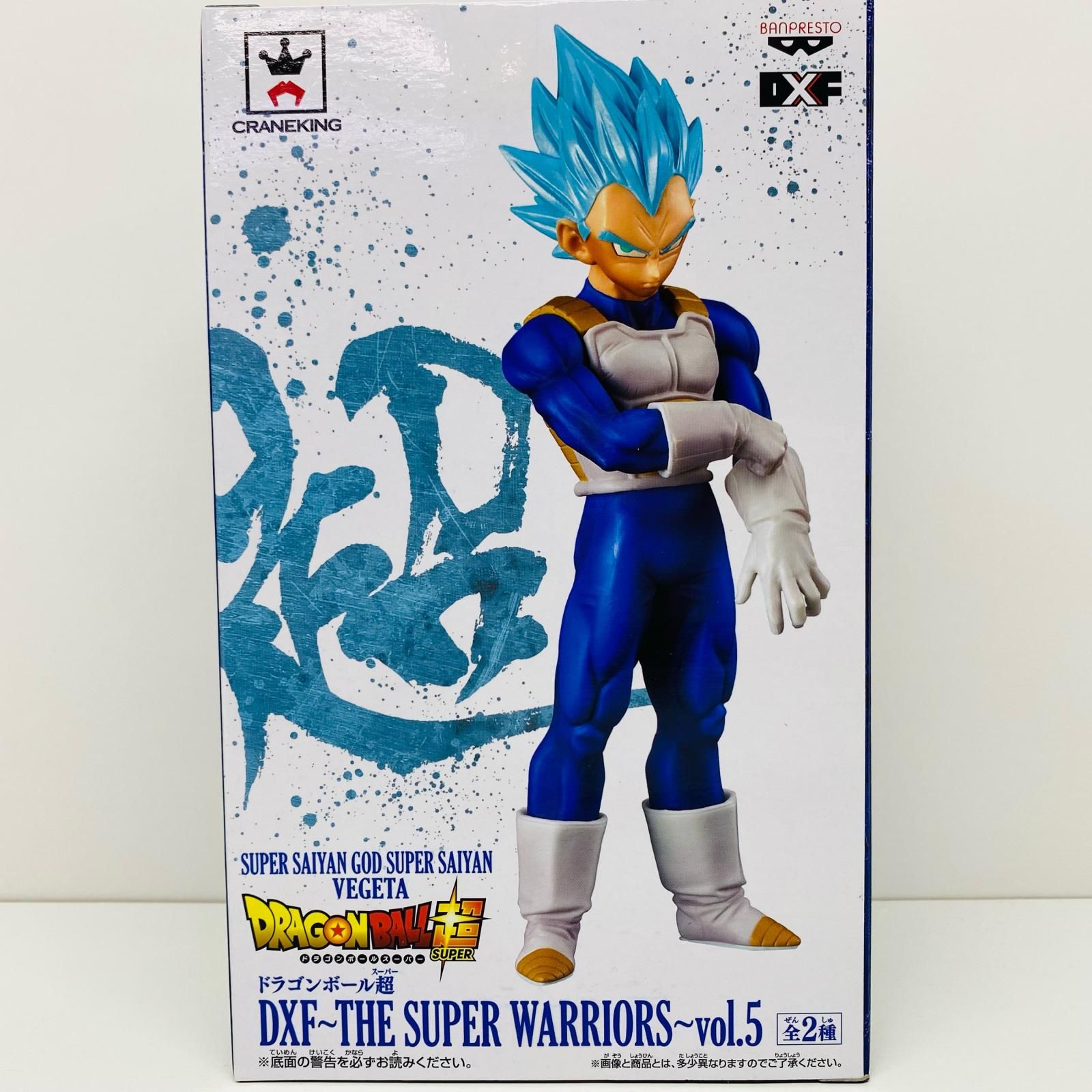 中古 超サイヤ人ゴット超サイヤ人ベジータ「ドラゴンボール超」DXF 
