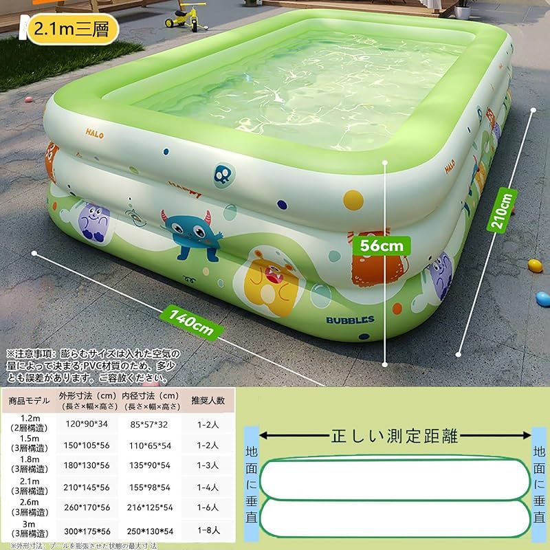 6人用プール 大型6人用インフレータブル湖プール川用フローティング