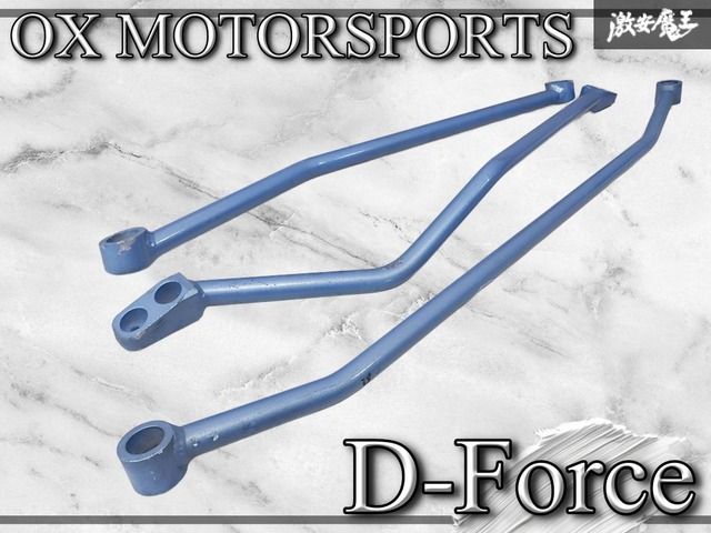 OX MOTORSPORTS オックスモータースポーツ D-Force RG1 RG3 ステップワゴン ブレース 補強 バー 3点 セット