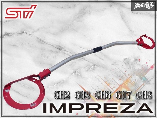 STI GH2 GH3 GH6 GH7 GH8 インプレッサ フレキシブル フロント タワーバー 補強バー 剛性アップ GRB GVB GRF GVF 棚