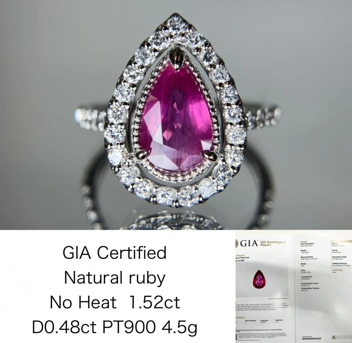 専用！ ルビー 1.52ct 非加熱 NoHeat GIA鑑別書 D0.48ct PT900 4.5g