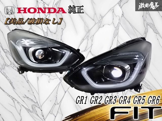 美品☆破損なし// ホンダ 純正 GR1 GR2 GR3 GR4 GR5 GR6 フィット 後期