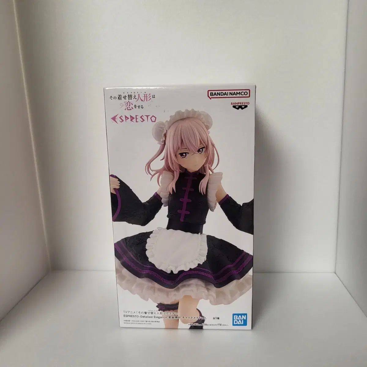 バンダイ ガーデニングショップ MAHO堂 ショップフレンズ おジャ魔女