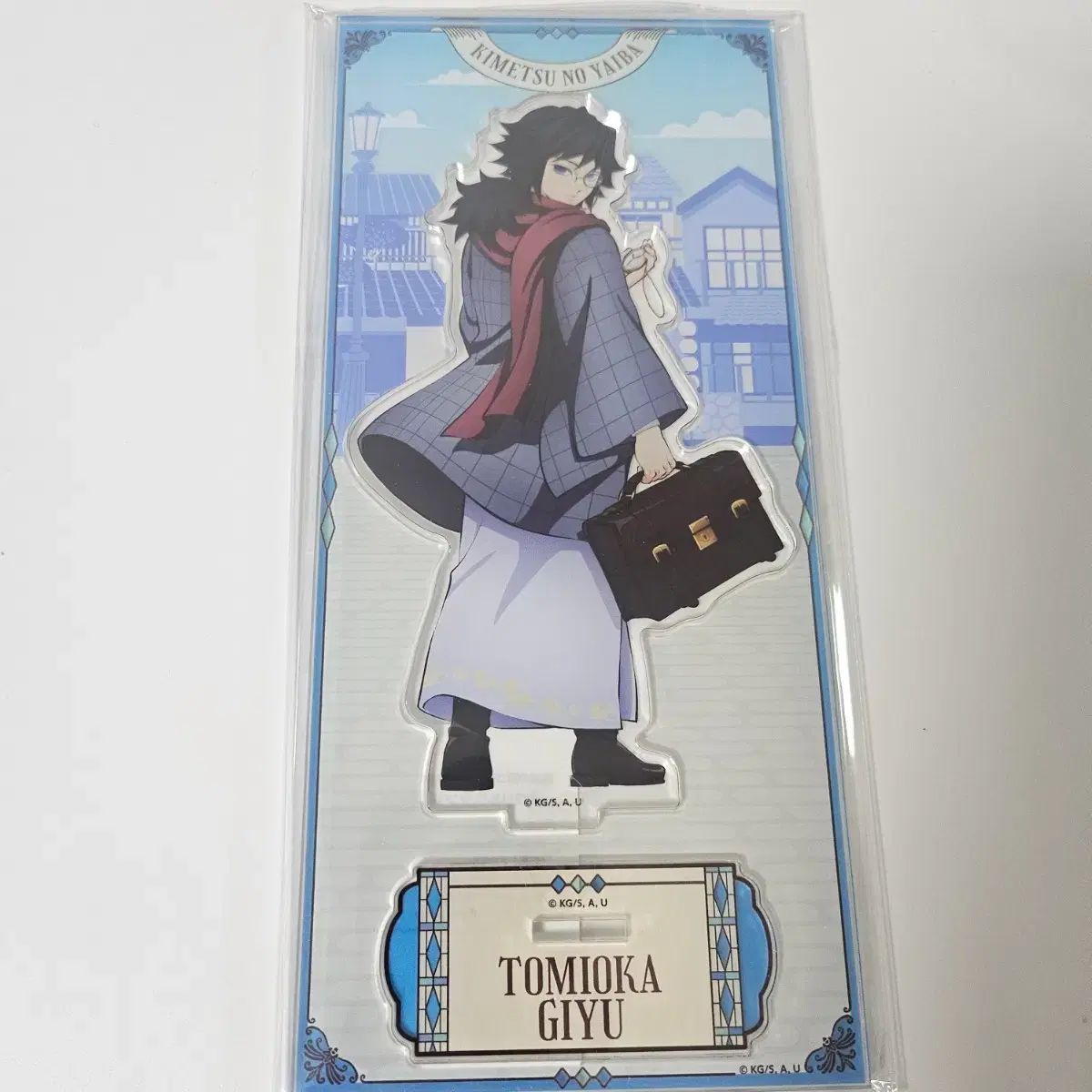 鬼滅の刃 DVD/Blu-ray 8巻購入特典 アクリルスタンド 冨岡義勇 【公式
