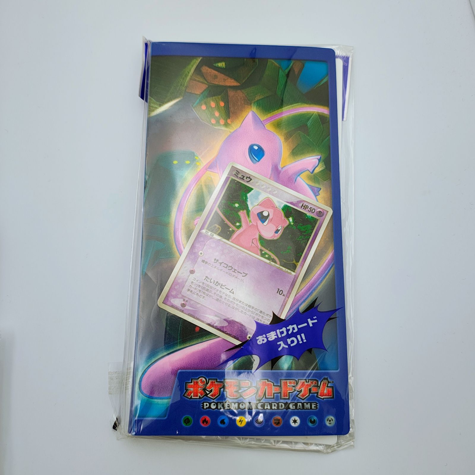 ポケモンカード オフィシャルカードファイル ミュウ レプリカカード付【TE26】