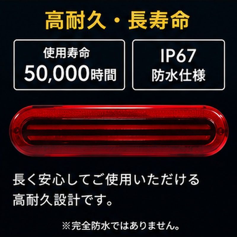 ワゴンR / ワゴンRスティングレー MH34S / MH44S LED ハイマウント