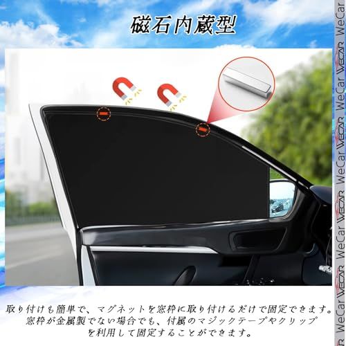 WeCar Vezel ヴェゼル RV系 現行メッシュサンシェード メッシュ
