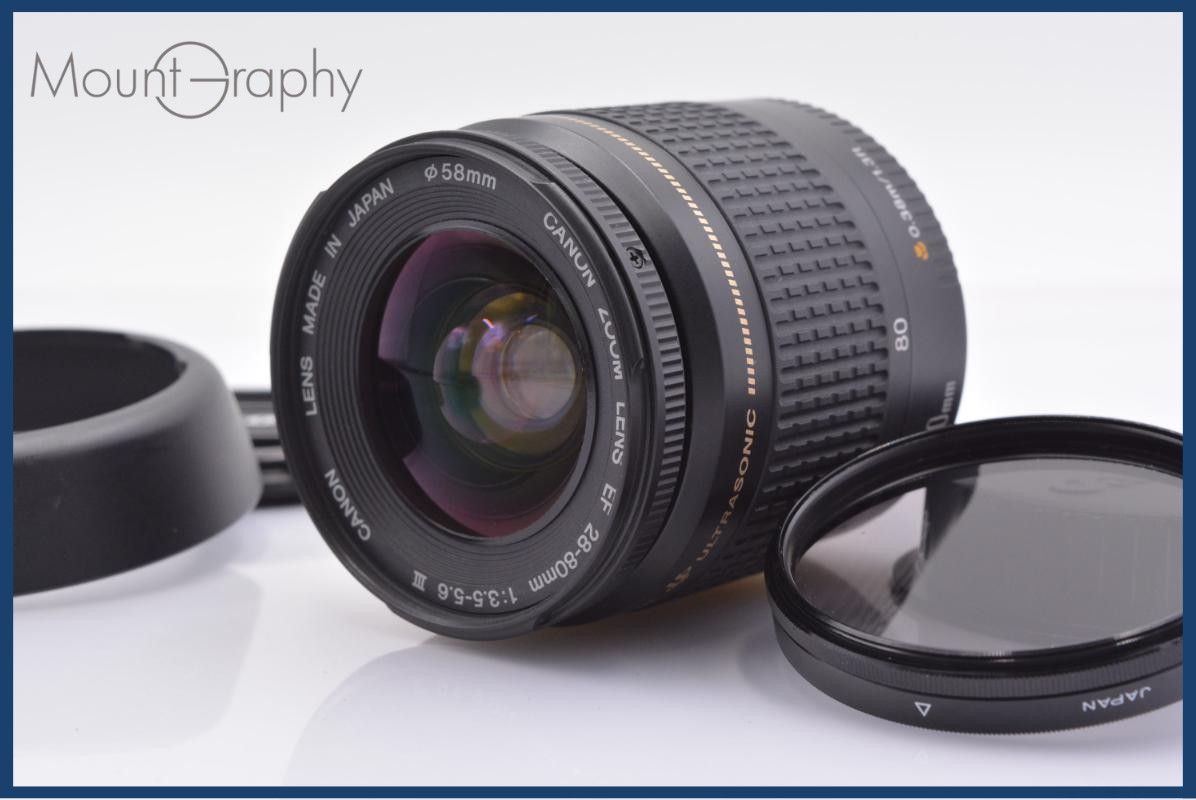 動作保証】 キヤノン Canon EF 28-80mm F3.5-5.6 III USM 前後キャップ 