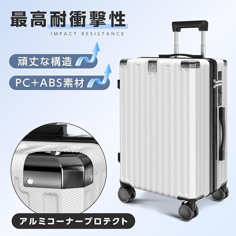 JOLISTAR] スーツケース キャリーケース キャリーバッグ 機内 