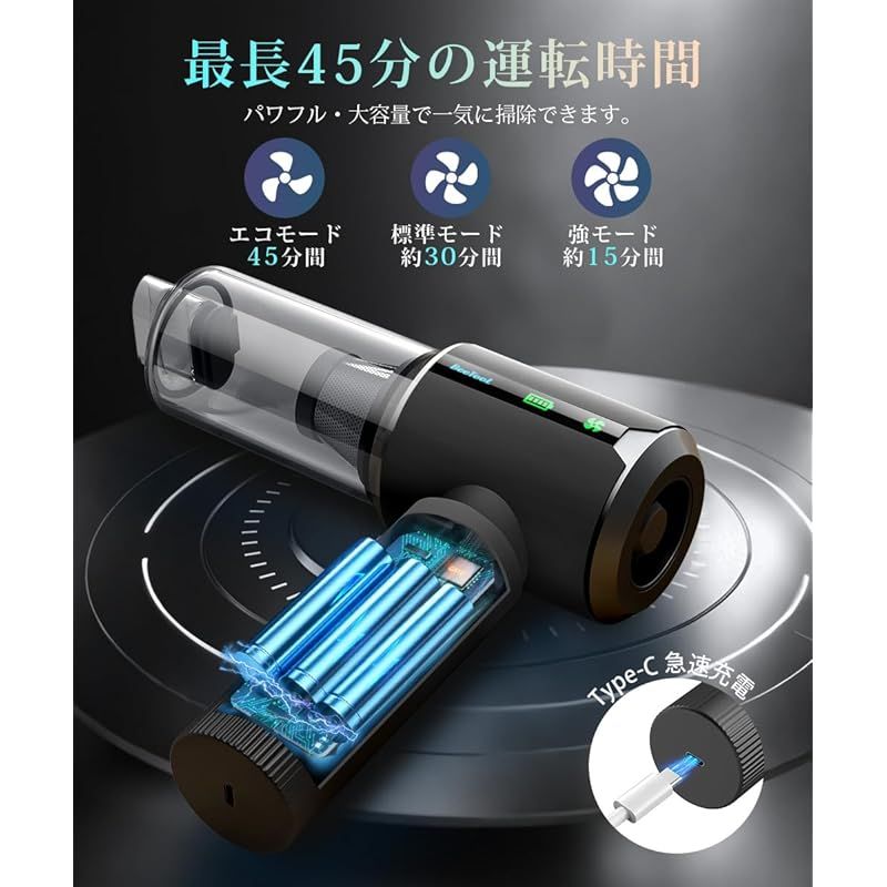 BeeTool ハンディクリーナー 多機能 【3種吸引モード＆ディスプレイ搭　☆ BeeTool ハンディクリーナー 多機能 【3種吸引モードディスプレイ搭載