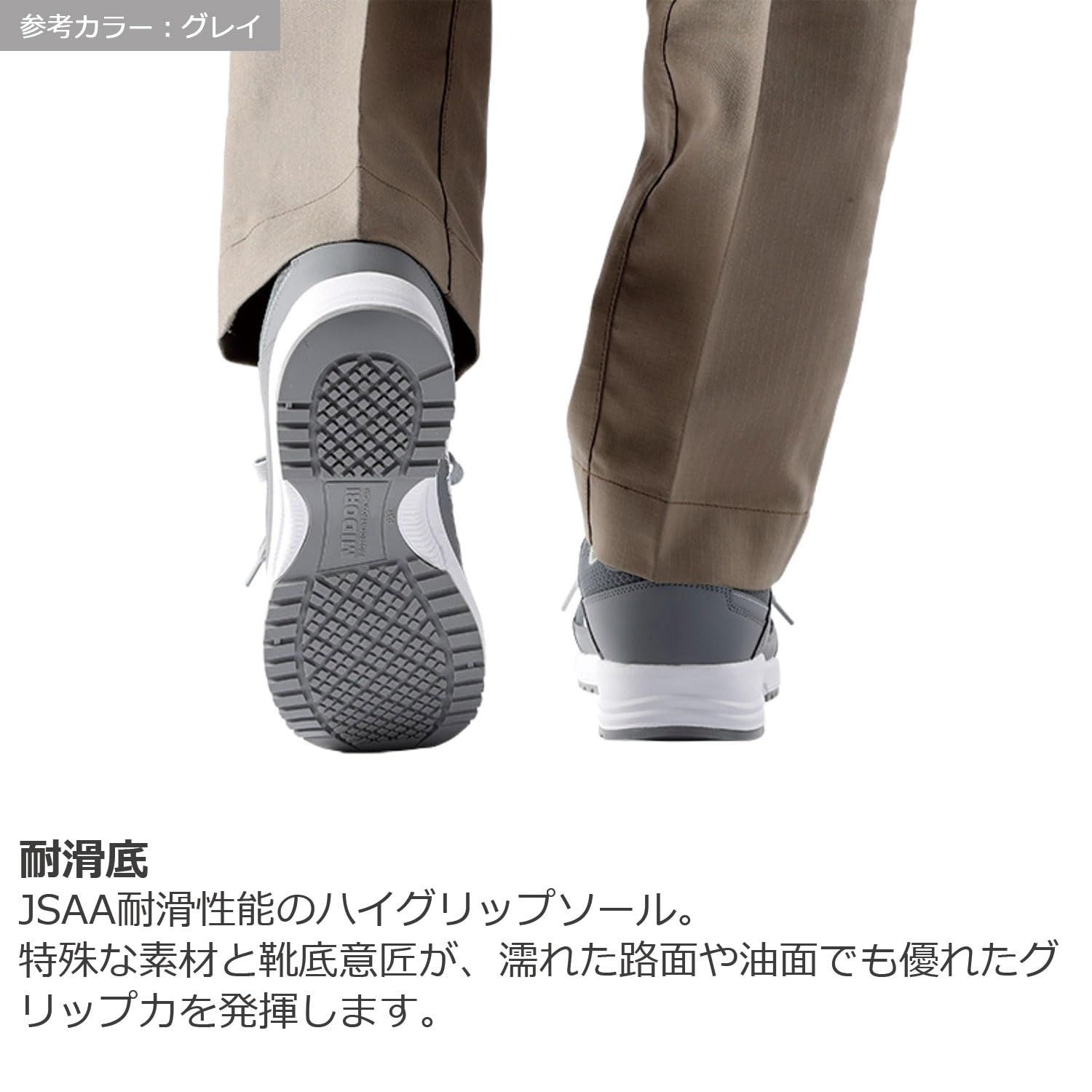 新品 [ミドリ安全] 安全作業靴 JSAA認定 プロスニーカー 普通作業 ワイド先芯 耐滑 つまずき防止 軽量 WL110 (ひもタイプ) レッド 24.5 cm