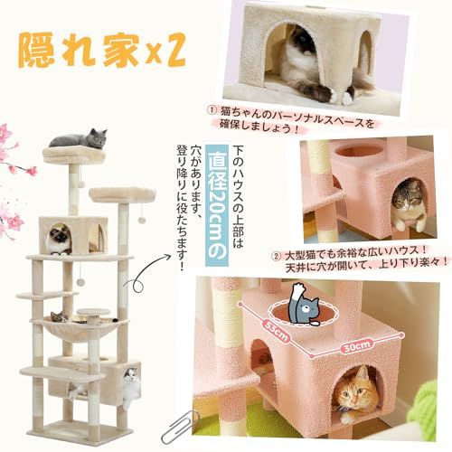 猫用品 PETEPELA(ぺテぺラ) キャットタワー 大型猫用 猫タワー スリム