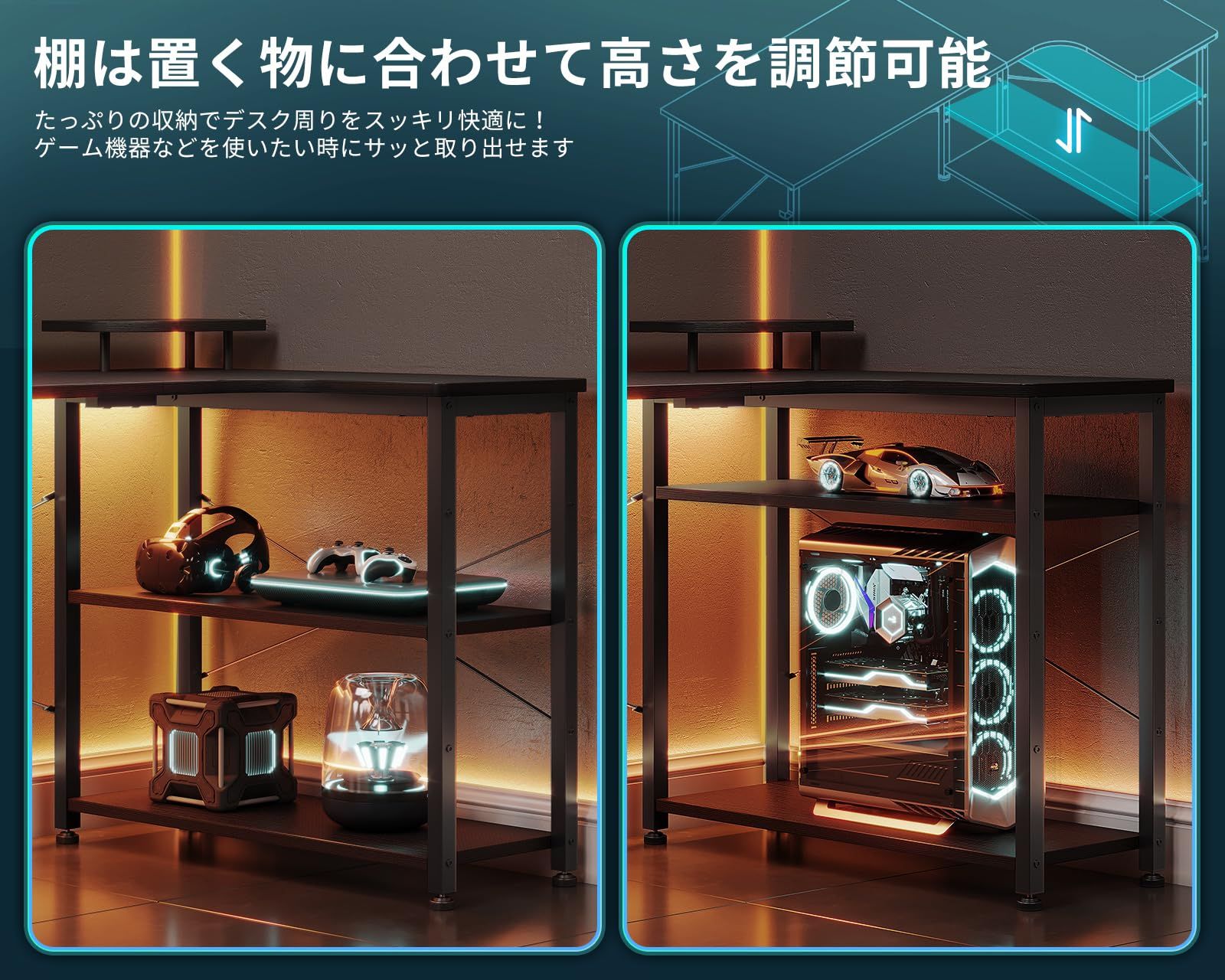 ODK ゲーミングデスク l字 パソコンデスク 幅130 机 デスク desk 棚