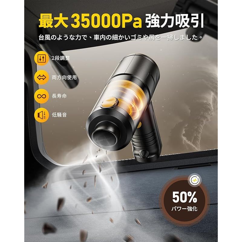 新登場】 ハンディクリーナー コードレス 35000Pa 吸引力強化 【2つ
