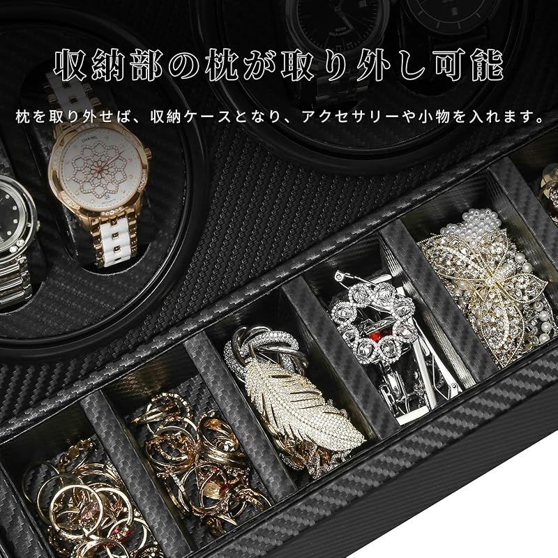 メンズ ワインディングマシーン（4本巻き＋6本収納） ウォッチ