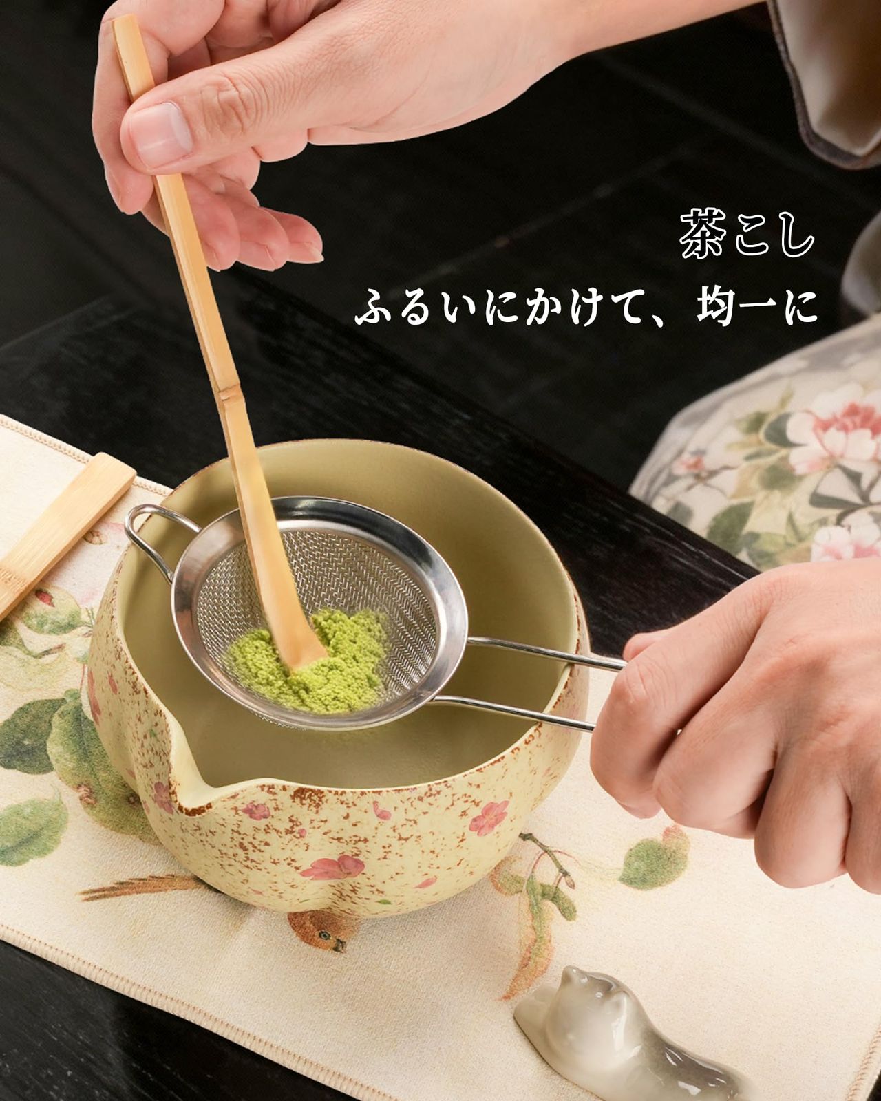 Sonrasi 抹茶セット 茶道セット 8点 桜模様 茶碗 茶筅 茶杓 粉篩 茶器