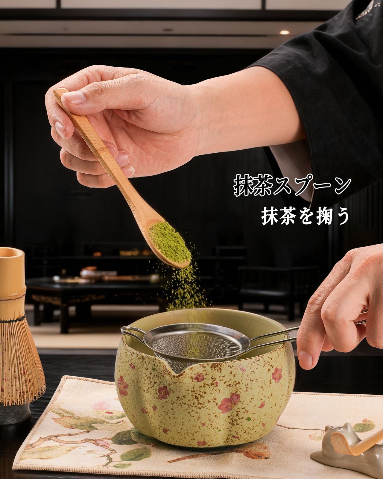 Sonrasi 抹茶セット 茶道セット 8点 桜模様 茶碗 茶筅 茶杓 粉篩 茶器