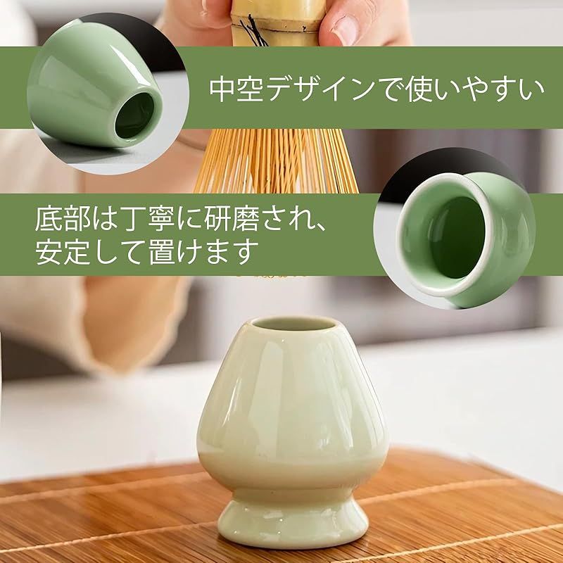 冴葉亭 抹茶 セット 茶道セット 茶筅 茶せん 2点 竹製 百本立 茶筅直し