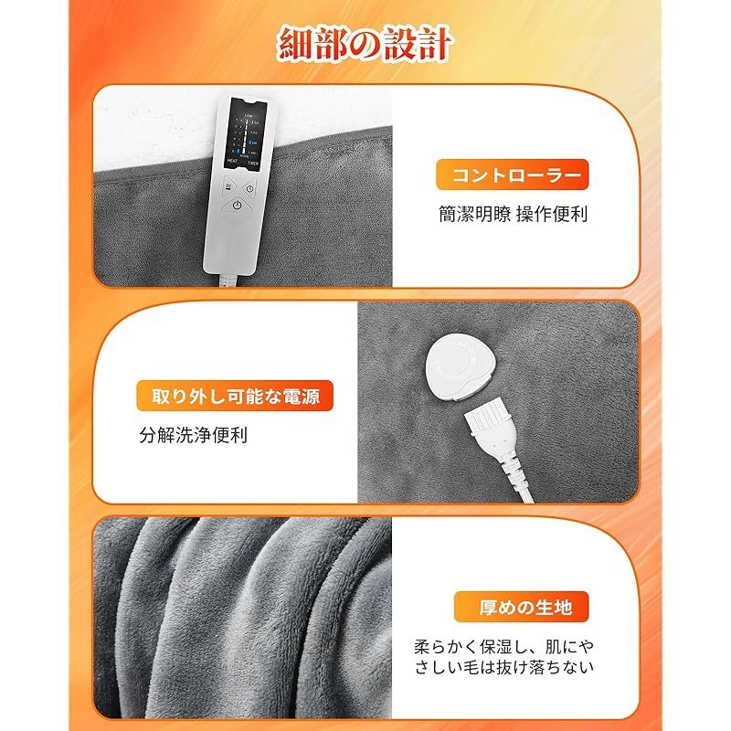 電気毛布 掛け敷き兼用 180*133cm 大判サイズ 6段階温度調整 4段階 