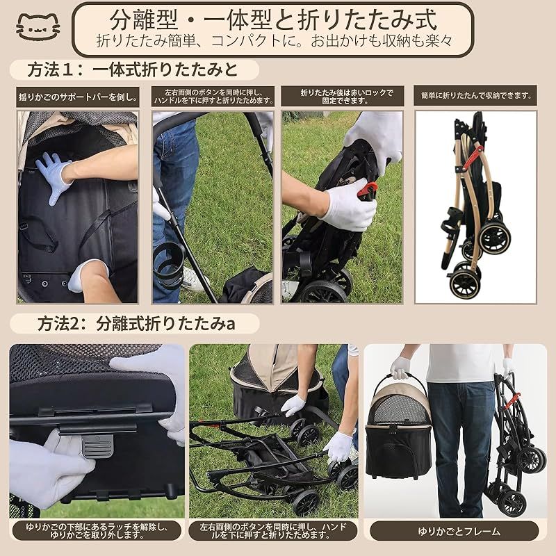 超軽量4.5KG小型犬】TRAIL TAIL ペットカート 軽量コンパクト ペット 
