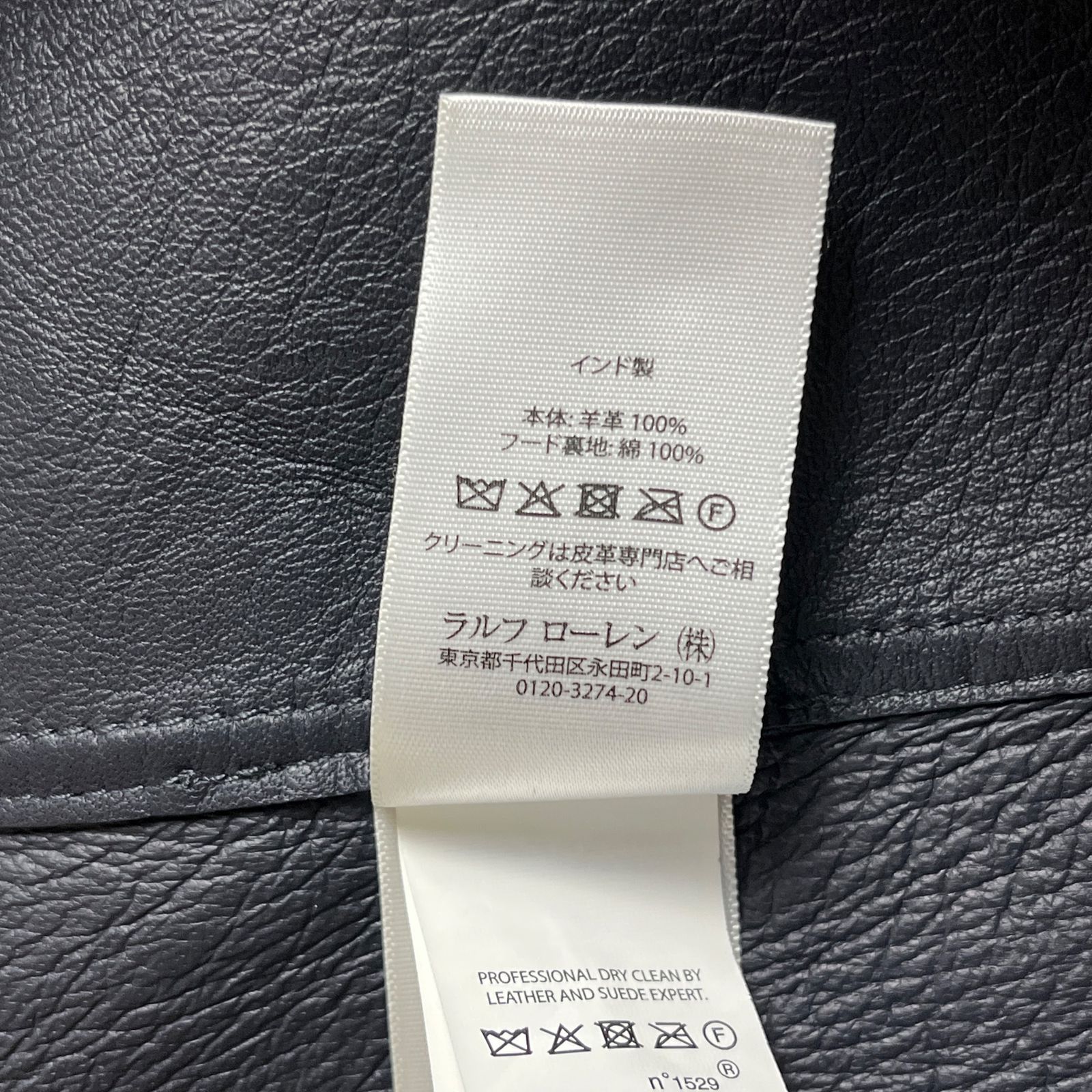 極美品】POLO RALPH LAUREN ラムレザー ファイヤーマンジャケット 