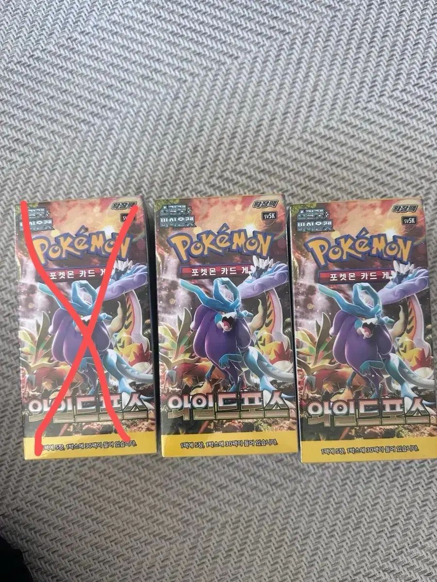 ポケットモンスター カード ワイルドフォース 未開封 2ボックス-セール価格