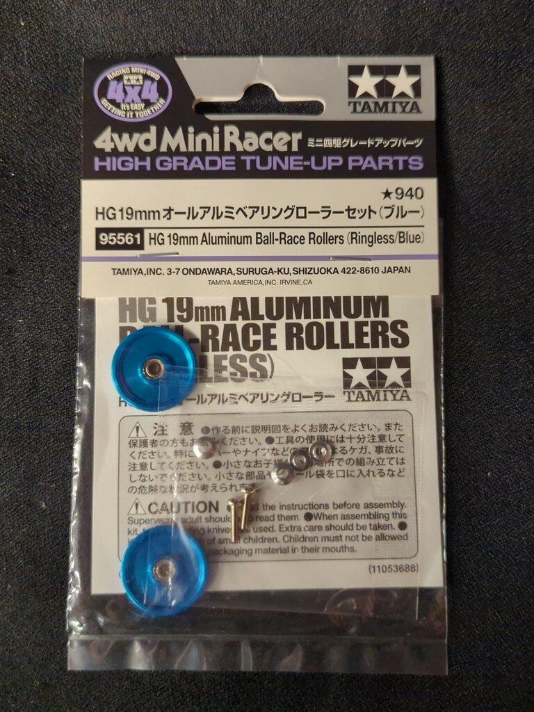 タミヤ ミニ四駆GUP HG 19mmオールアルミベアリングローラーセット 