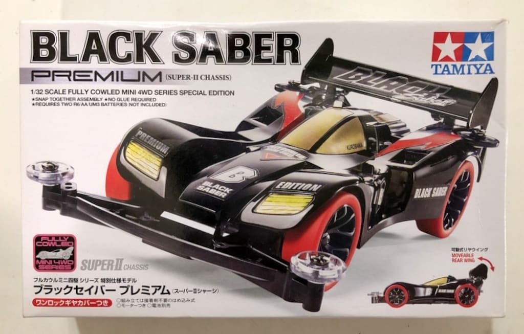 タミヤ フルカウルミニ四駆 ブラックセイバー プレミアム (スーパーII