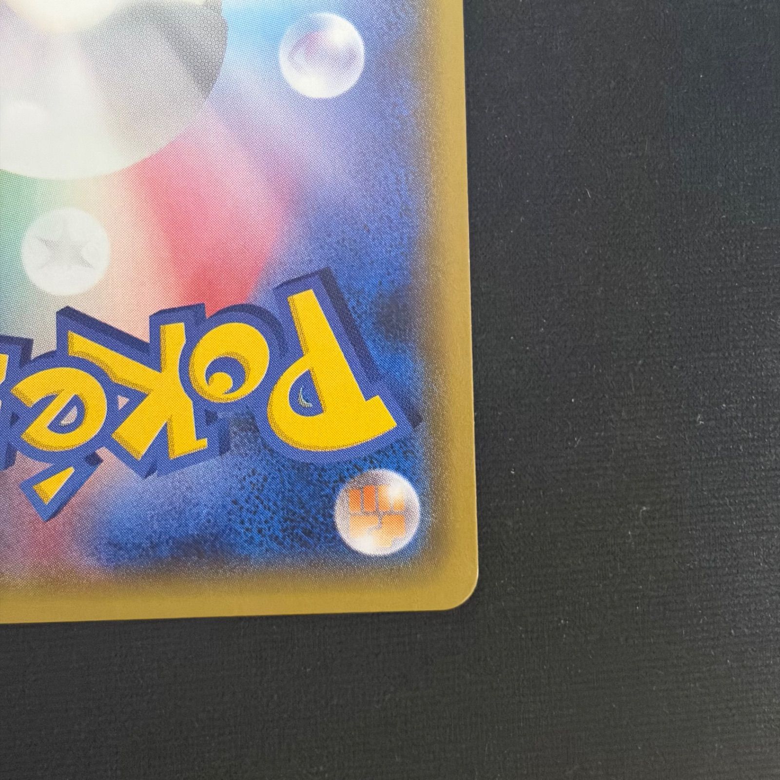 ポケモンカード ミュウツー＆ミュウGX SR 097/094 - メルカリ