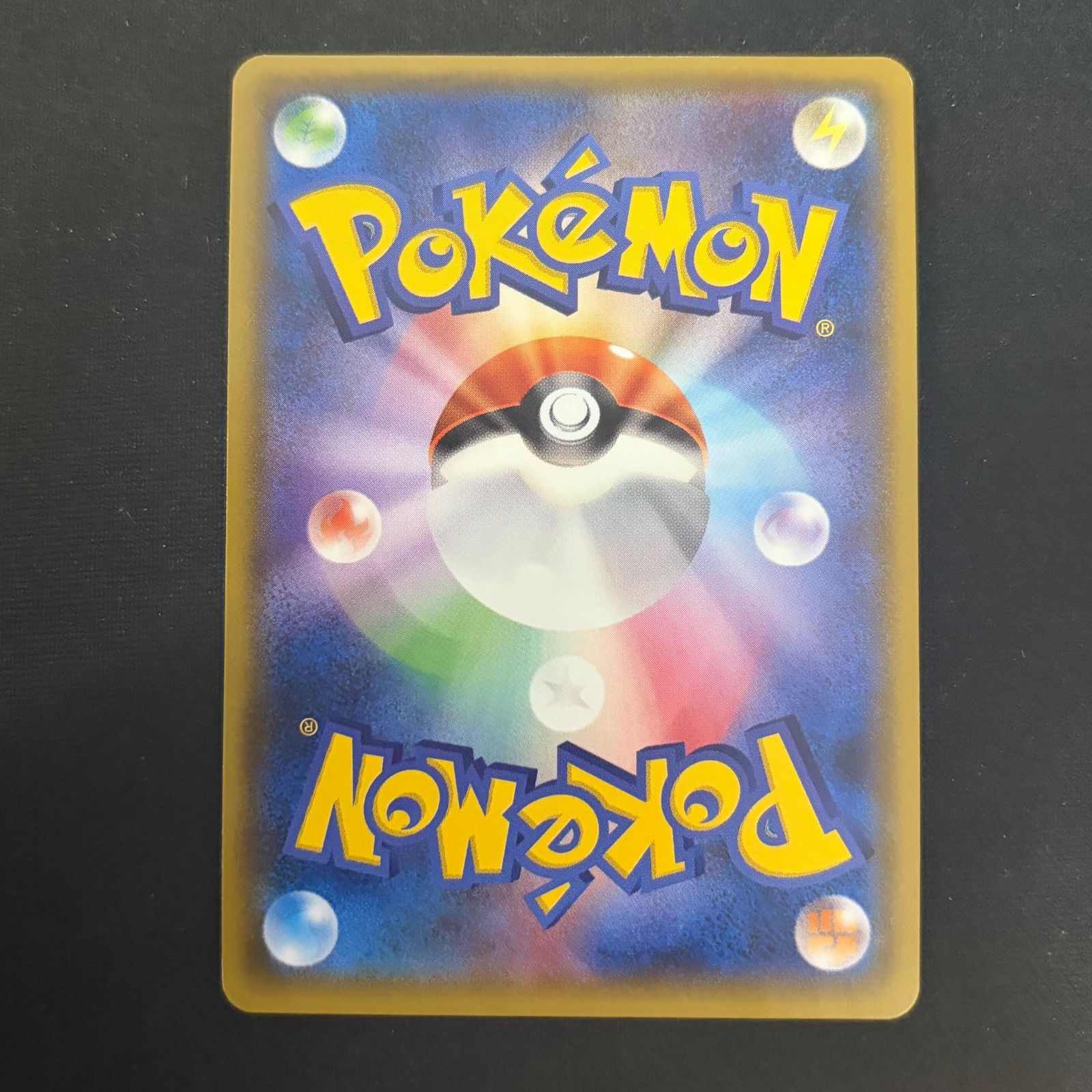 ポケモンカード ミュウツー＆ミュウGX SR 097/094 - メルカリ
