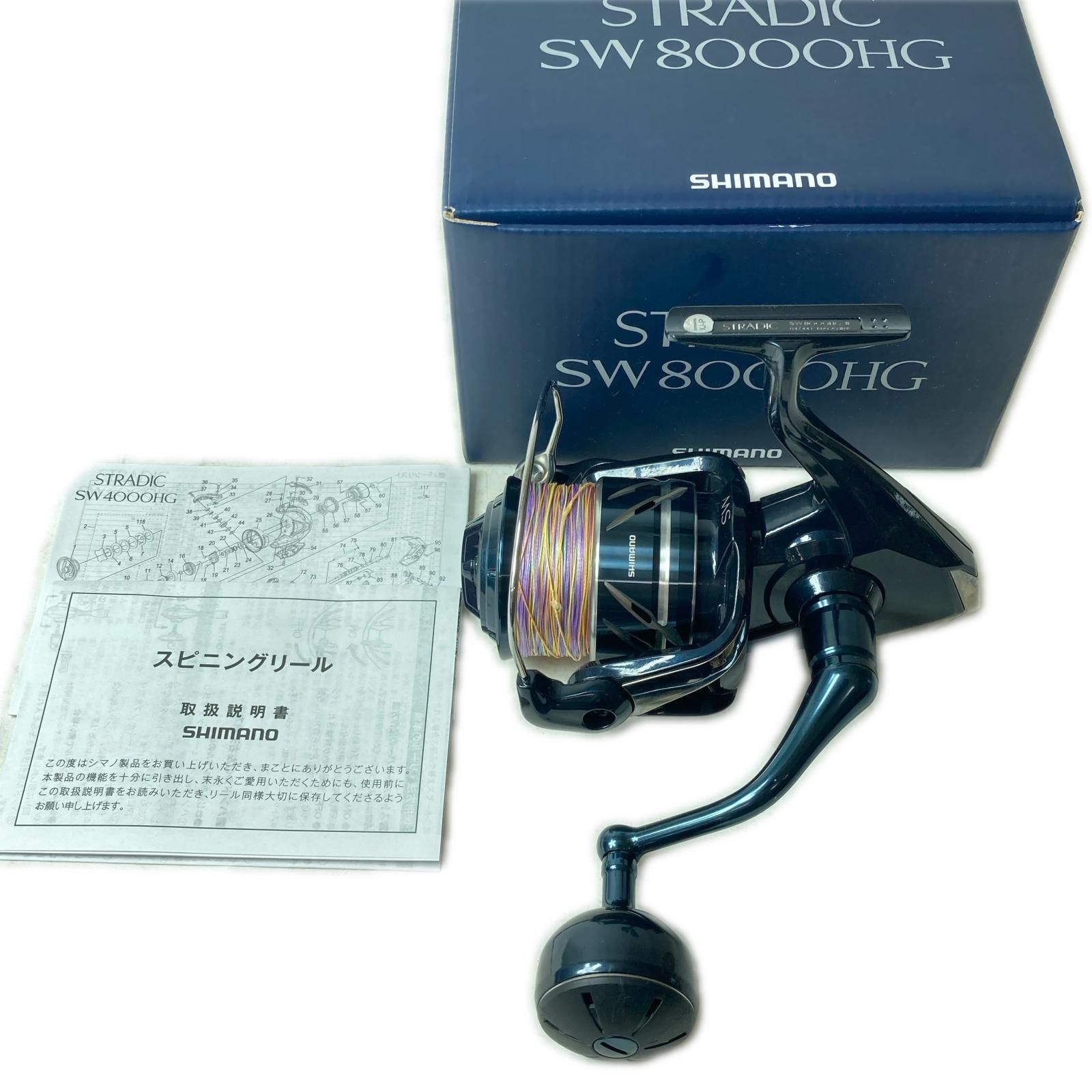 SHIMANO シマノ スピニングリール 24ストラディックSW 8000HG 047441