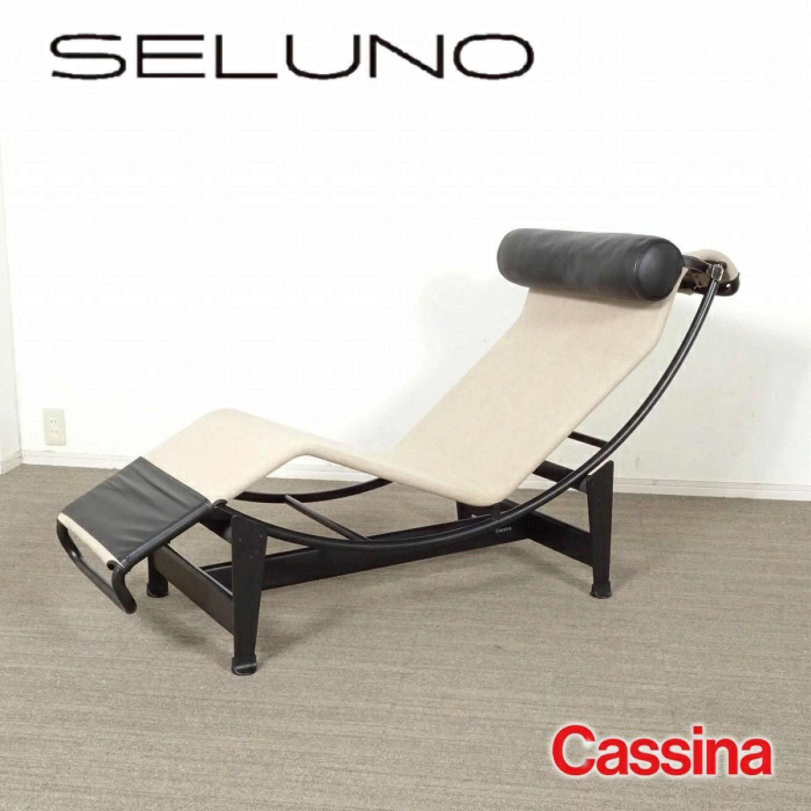 ◾︎SELUNO◾︎ 【展示良品】Cassina カッシーナ LC4 シェーズロング