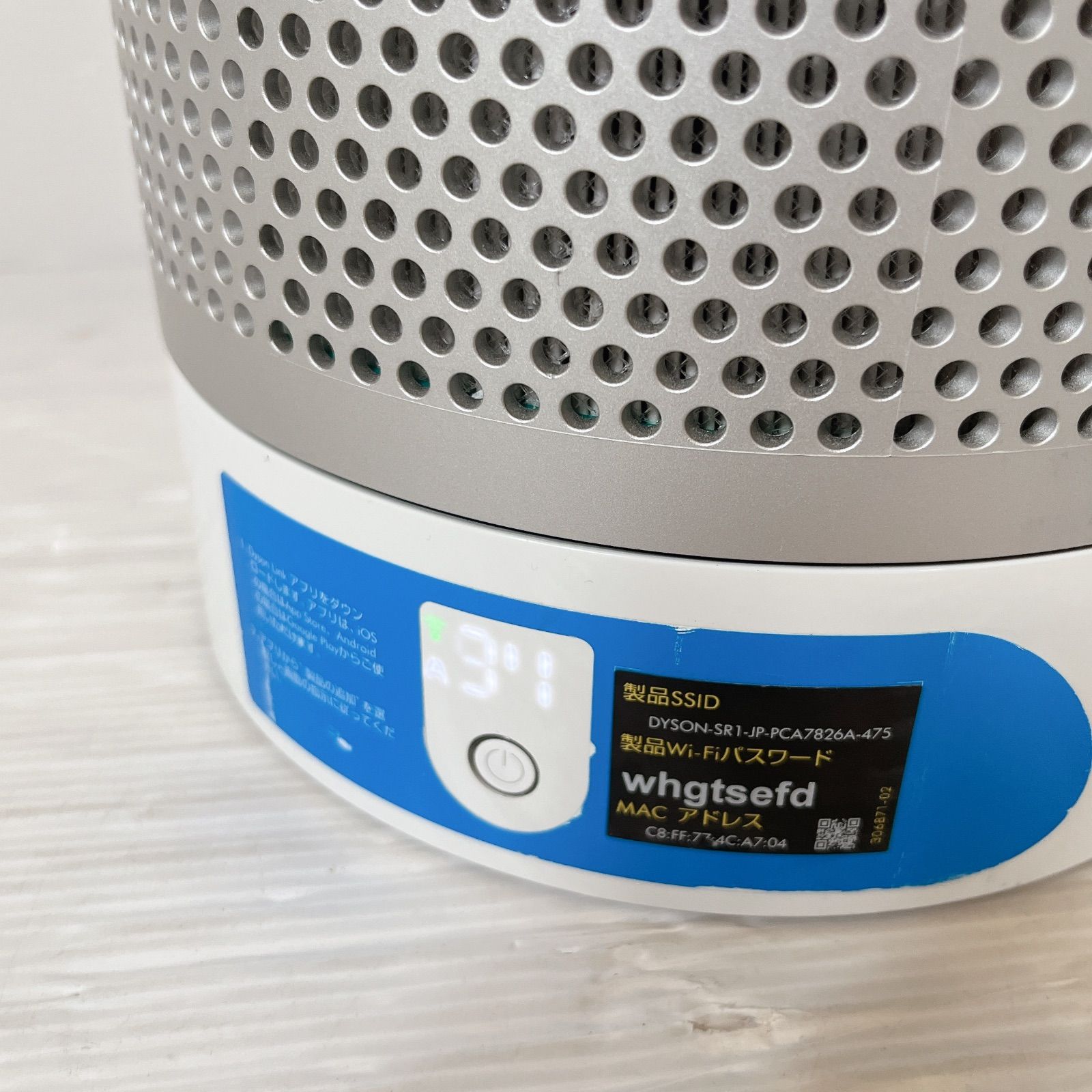 dyson TP03 空気清浄機能付き扇風機 #540-0527-3 ダイソン タワー
