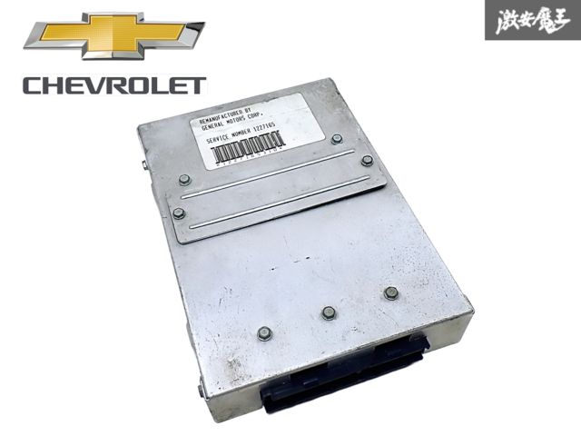 シボレー 純正 C3 コルベット 5.7L 1986年～1989年 エンジンコントロールモジュール コンピューター 1227165 即納★