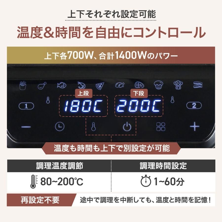 新品・未使用】 2段 ノンフライヤー 大容量 レシピ本 家庭用 2段