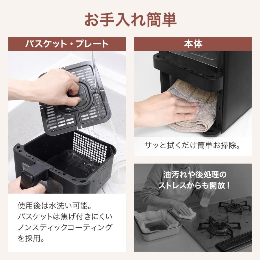 新品・未使用】 2段 ノンフライヤー 大容量 レシピ本 家庭用 2段