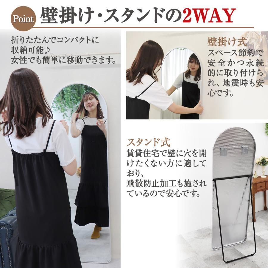 新品・未使用】 150x40 金 強化ガラス 姿見鏡 アーチ 割れない 全身