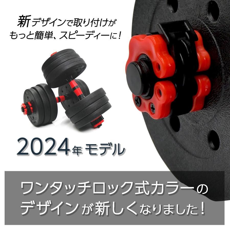 新品・未使用】 40kg ダンベル 可変式 可変式ダンベル 多機能 40kg 40